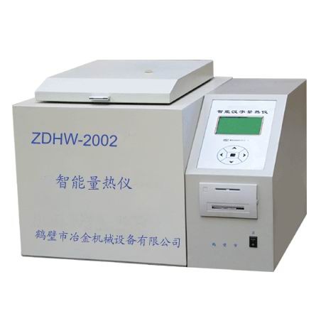 供应智能量热仪、ZDHW-2002型、鹤壁冶金机械仪器公司